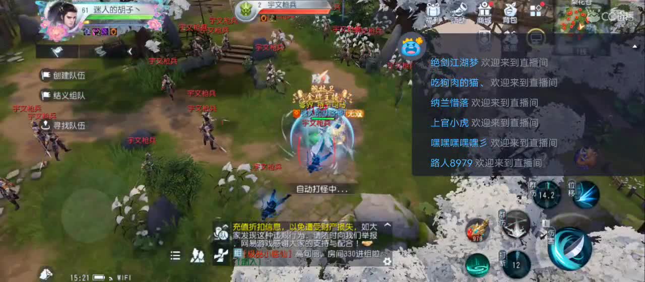 欢迎来到直播间【祝大家快乐】 第2段