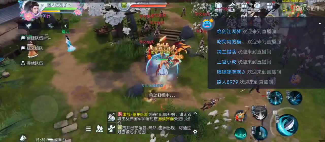 欢迎来到直播间【祝大家快乐】 第3段