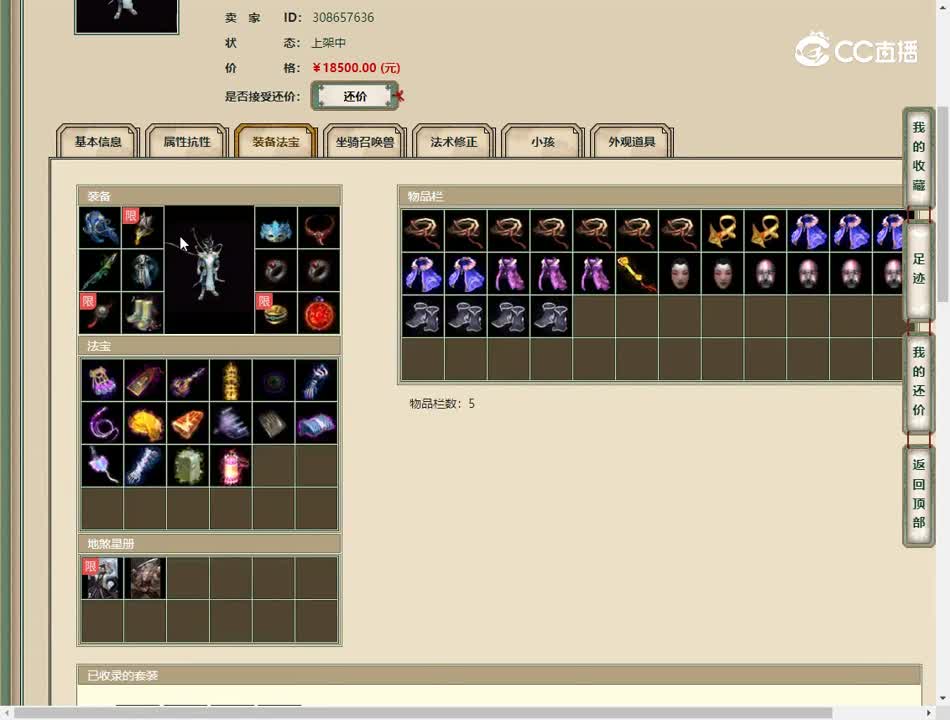 20230518傲雪凌霜180男龙