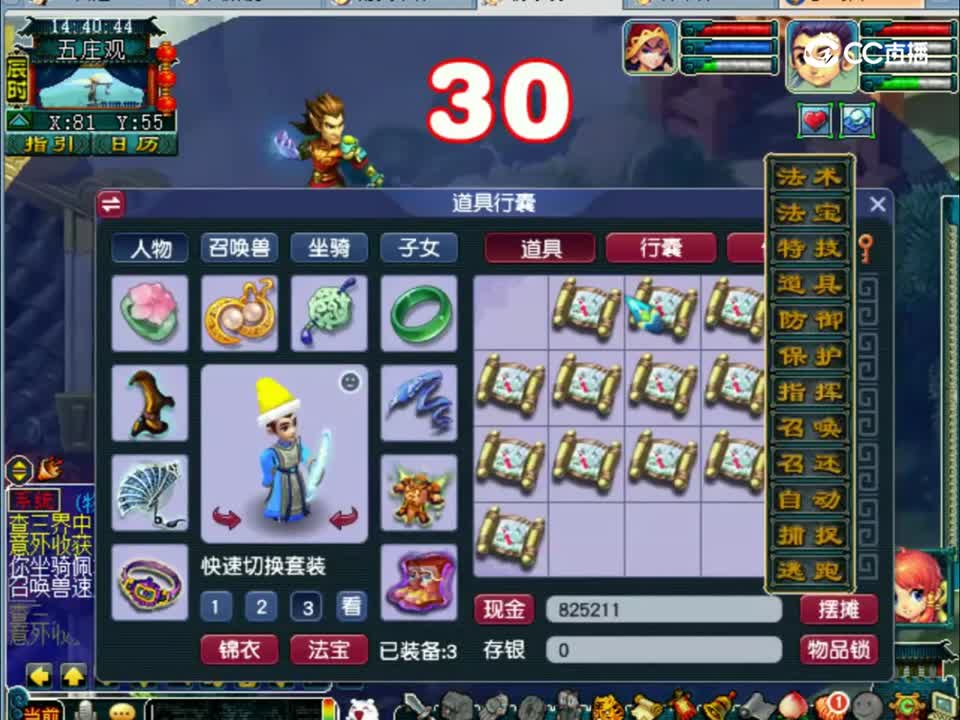 梦幻西游：37本同一坐标宝图连挖，金刚兽决连出，老王直呼赚麻！