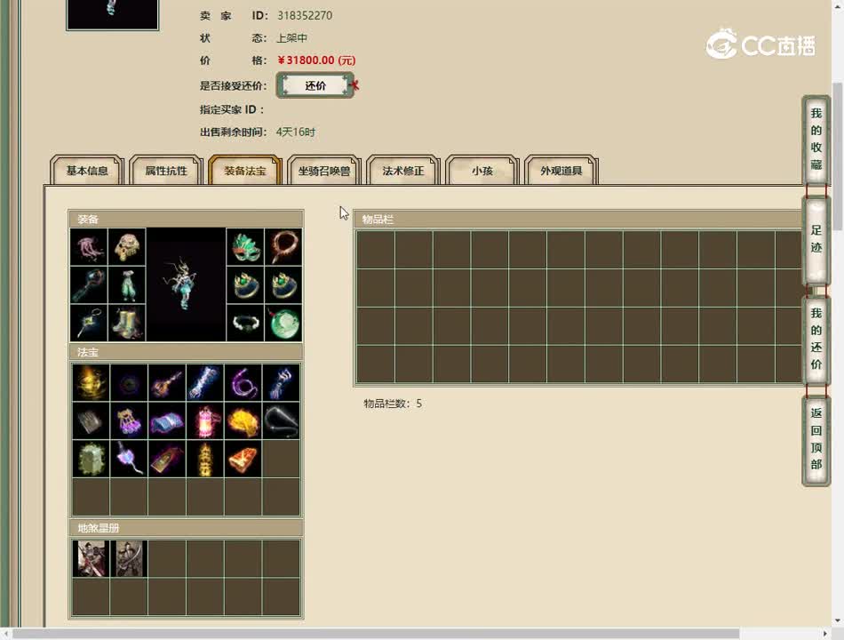 20230518傲雪凌霜190女龙