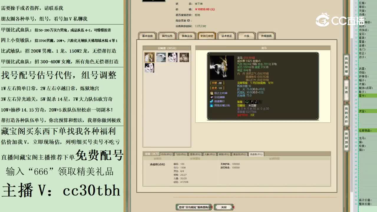 2023-05-18 16-08-46男人123123