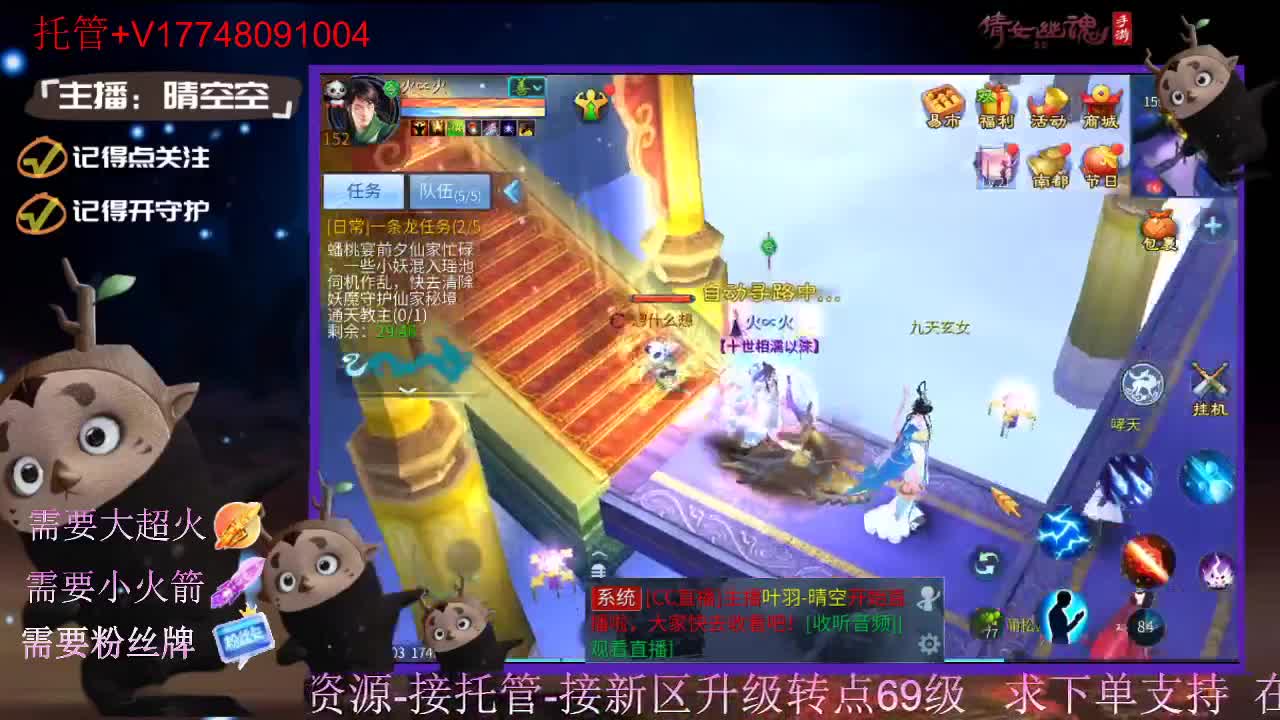 接托管资源-盛典求支持 第1段
