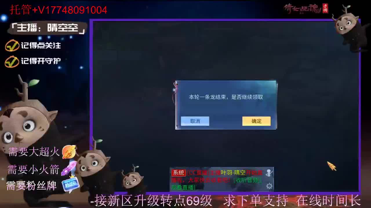 接托管资源-盛典求支持 第2段