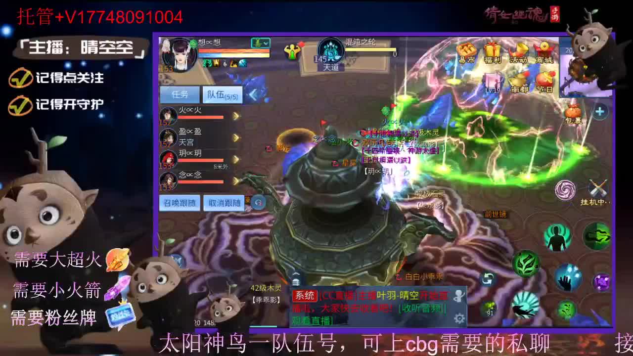 接托管资源-盛典求支持 第6段