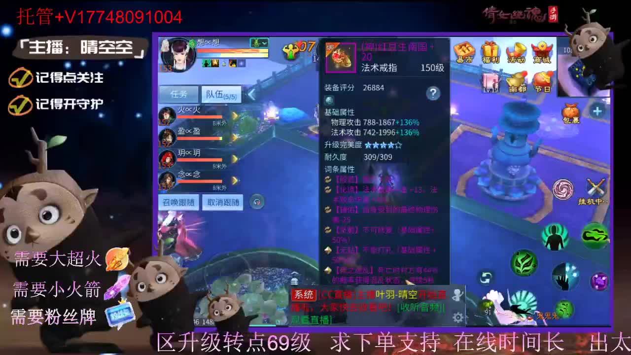 接托管资源-盛典求支持 第7段