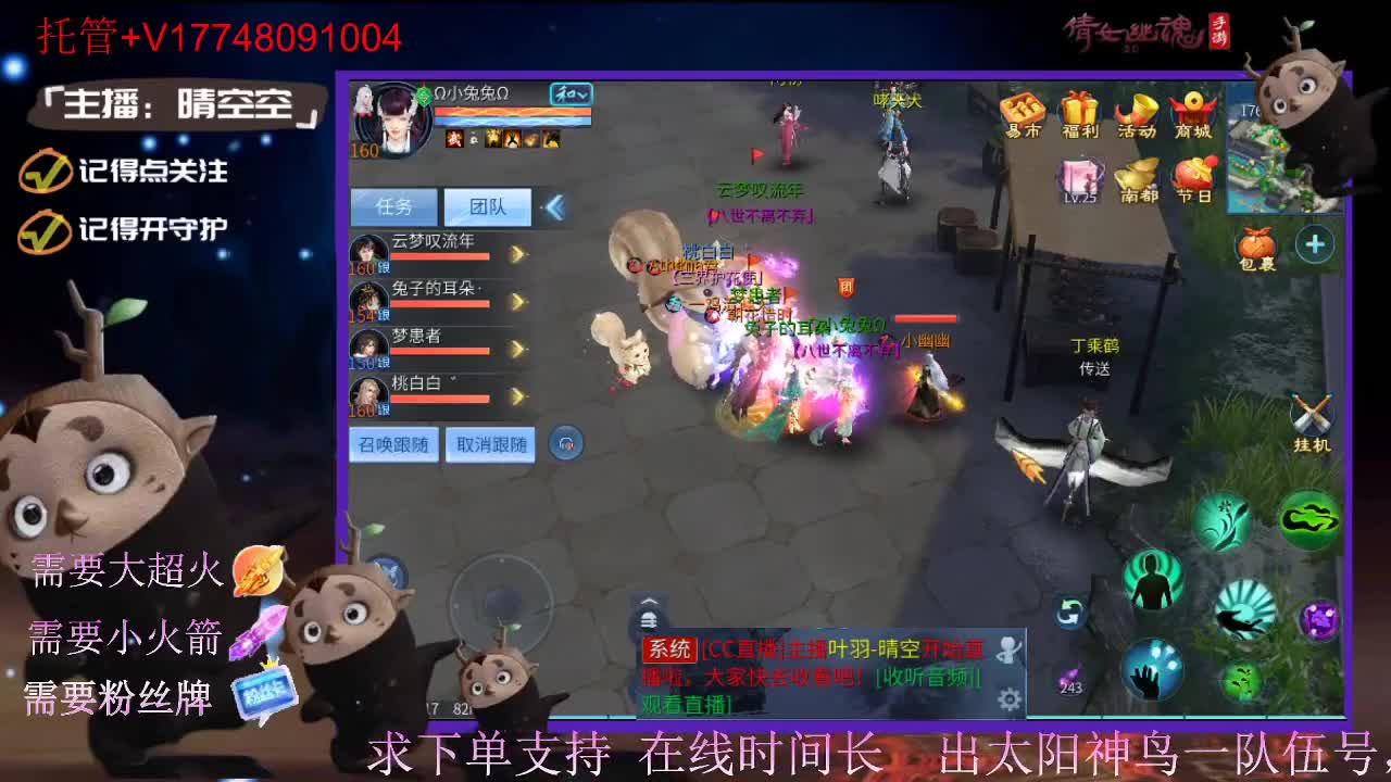 接托管资源-盛典求支持 第8段