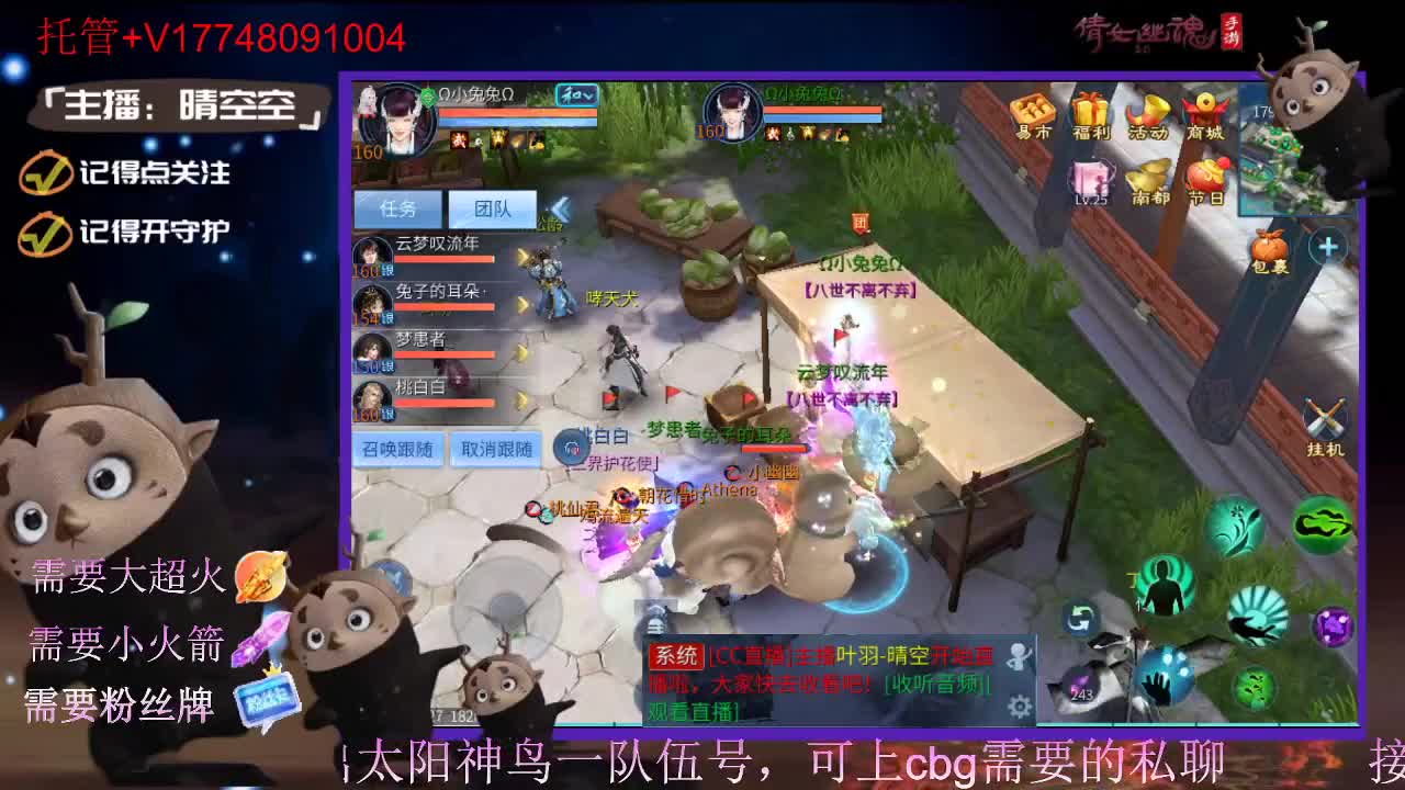 接托管资源-盛典求支持 第10段