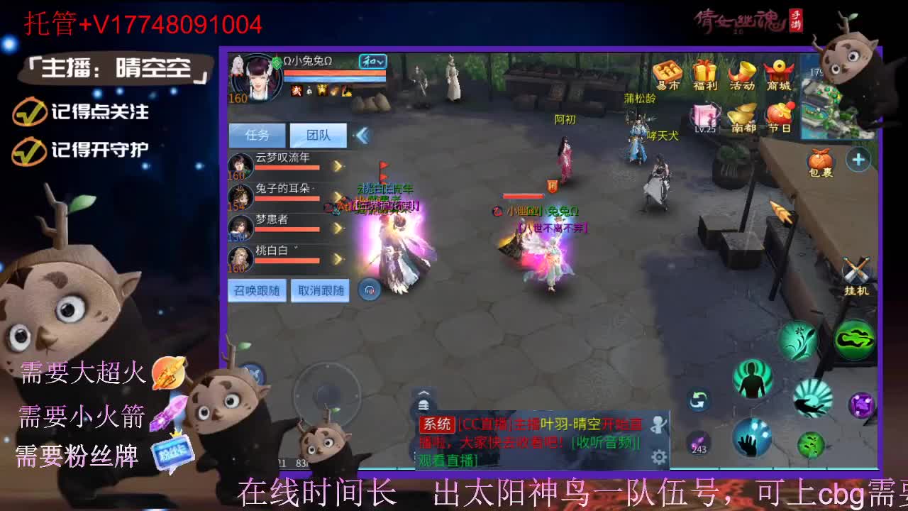 接托管资源-盛典求支持 第12段