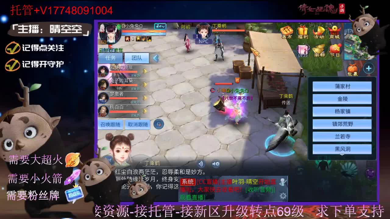 接托管资源-盛典求支持 第13段