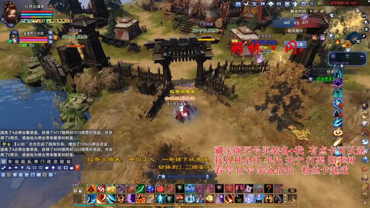 专业看号估号，接各种资源！ 第2段