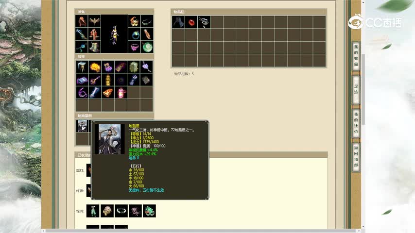 十里桃花185女魔26000