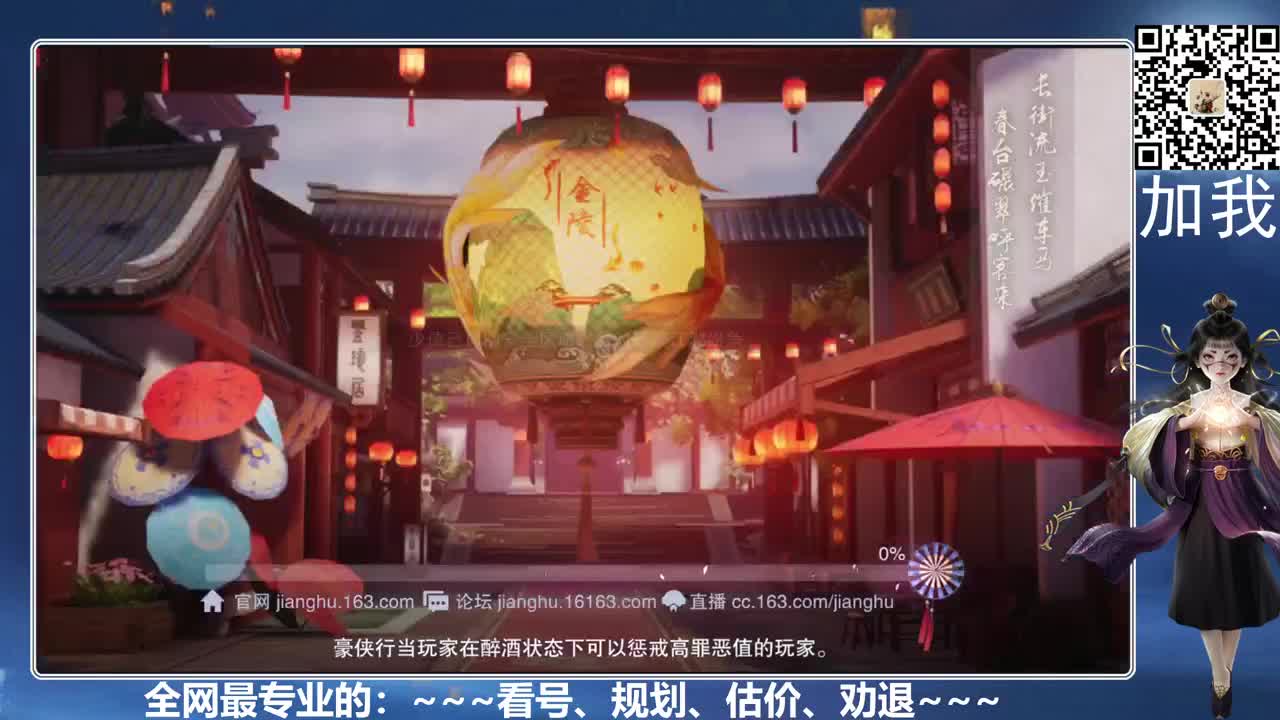 免费看号、真诚唠嗑 第4段