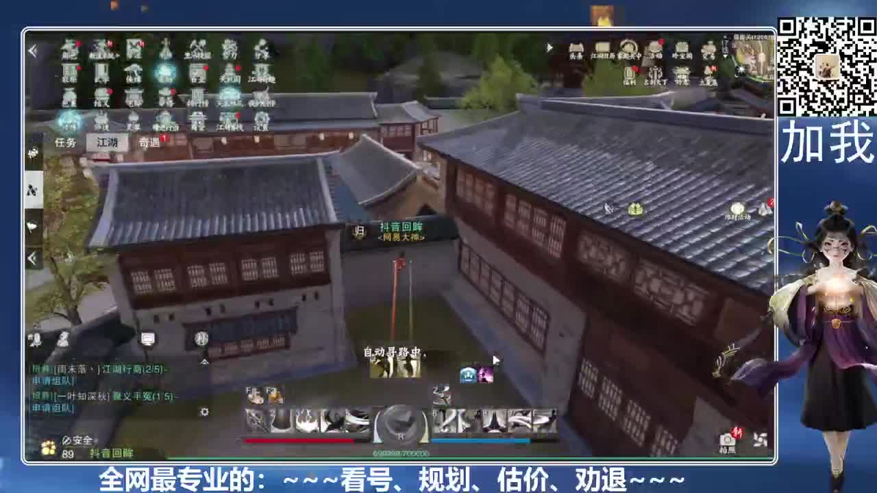 免费看号、真诚唠嗑 第5段