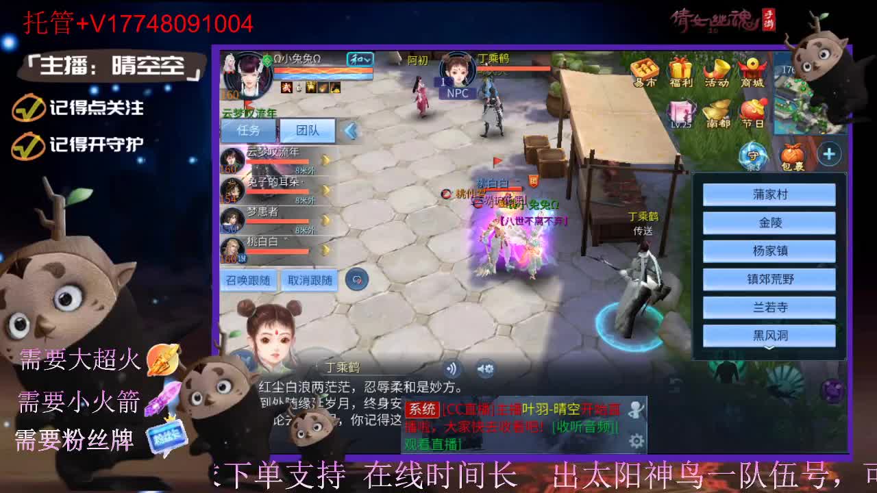 接托管资源-盛典求支持 第1段