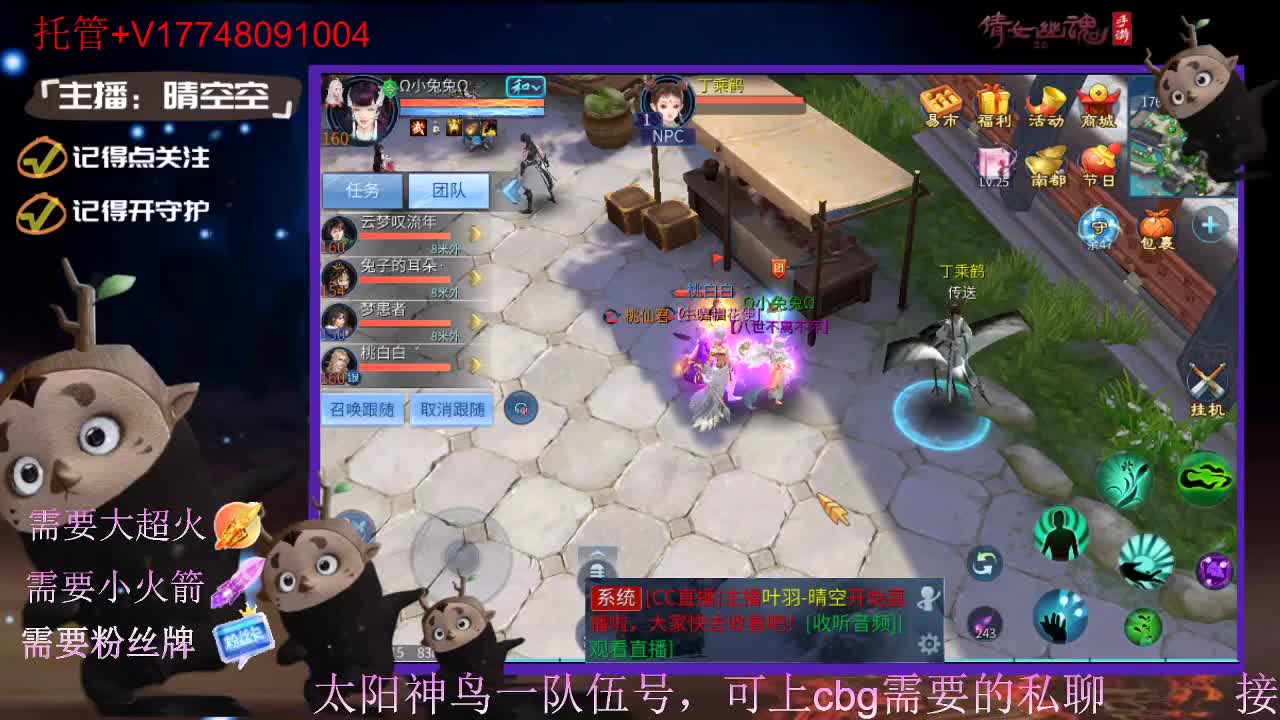 接托管资源-盛典求支持 第2段