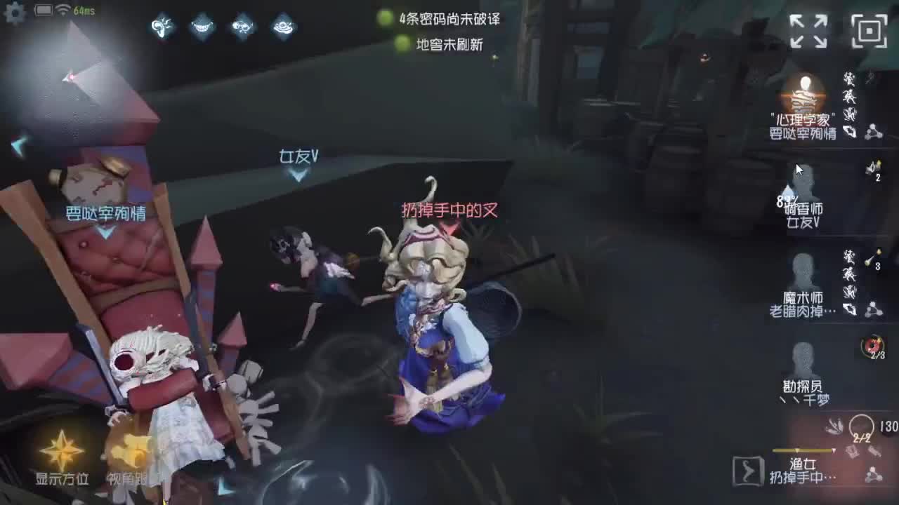 人屠双皇快乐匹配~ 第6段