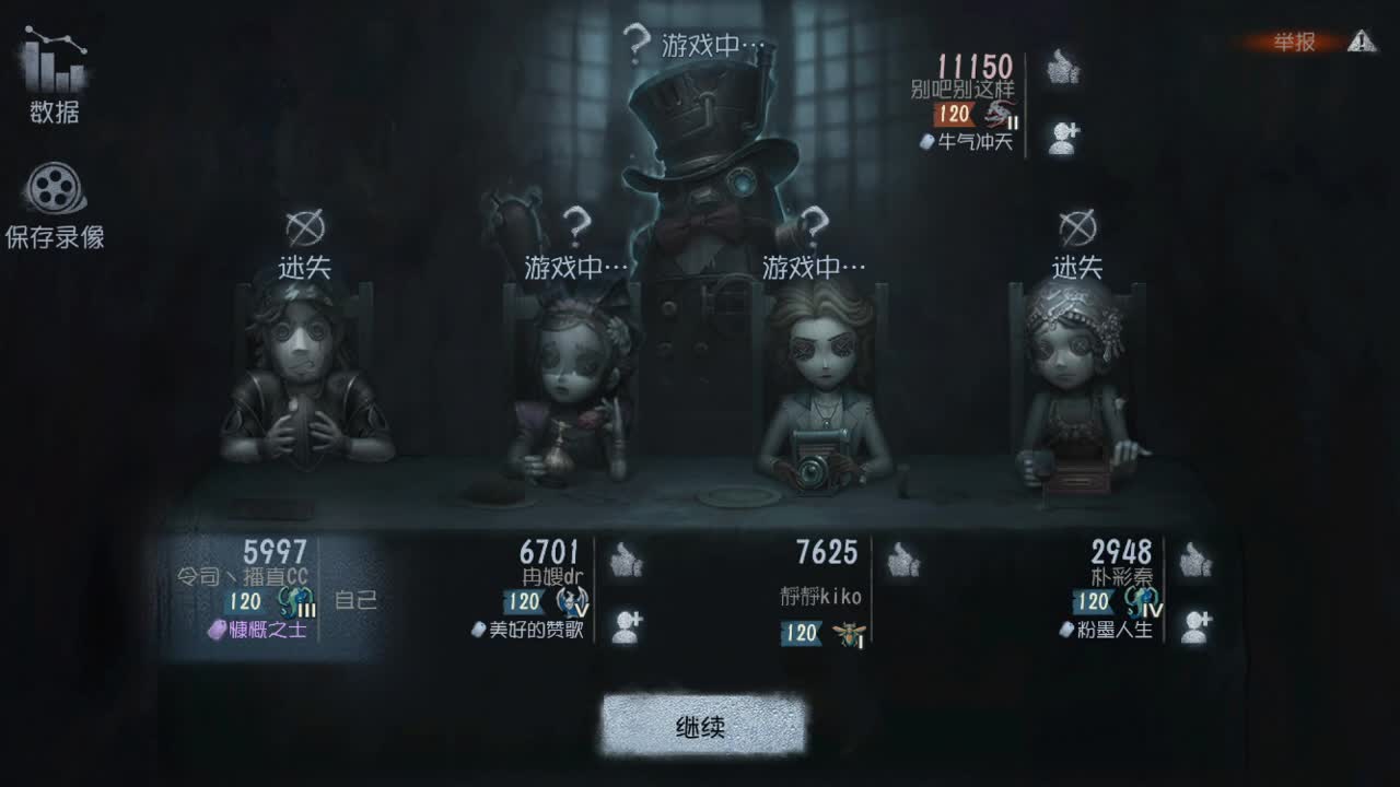 人屠双皇快乐匹配~ 第7段