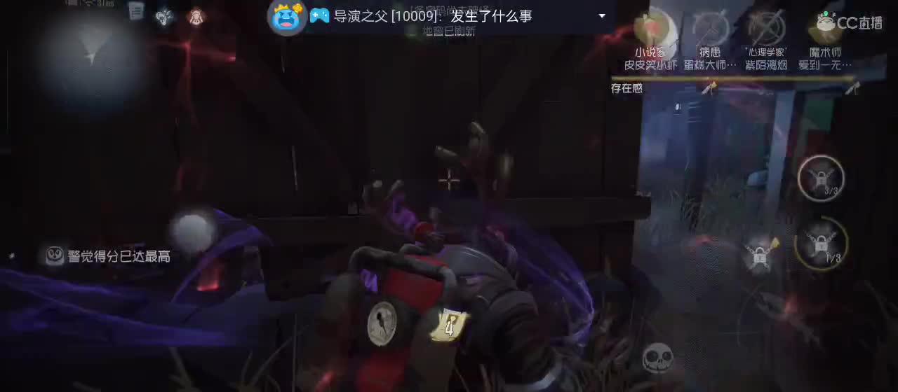 cc皮皮小虾的直播间 第2段