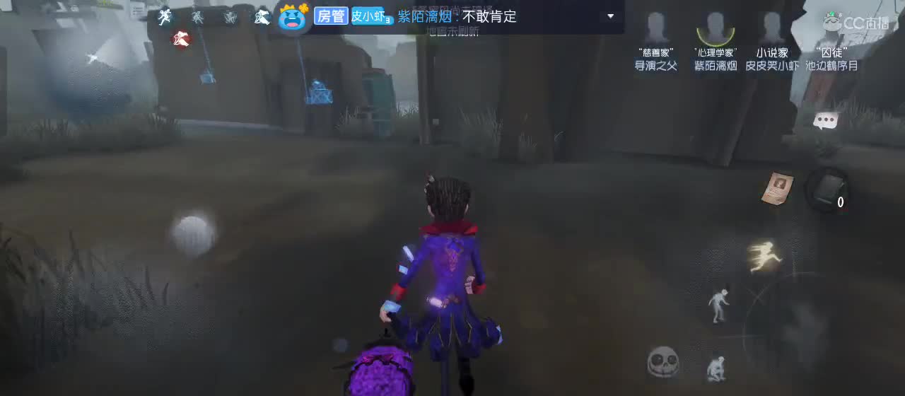 cc皮皮小虾的直播间 第3段