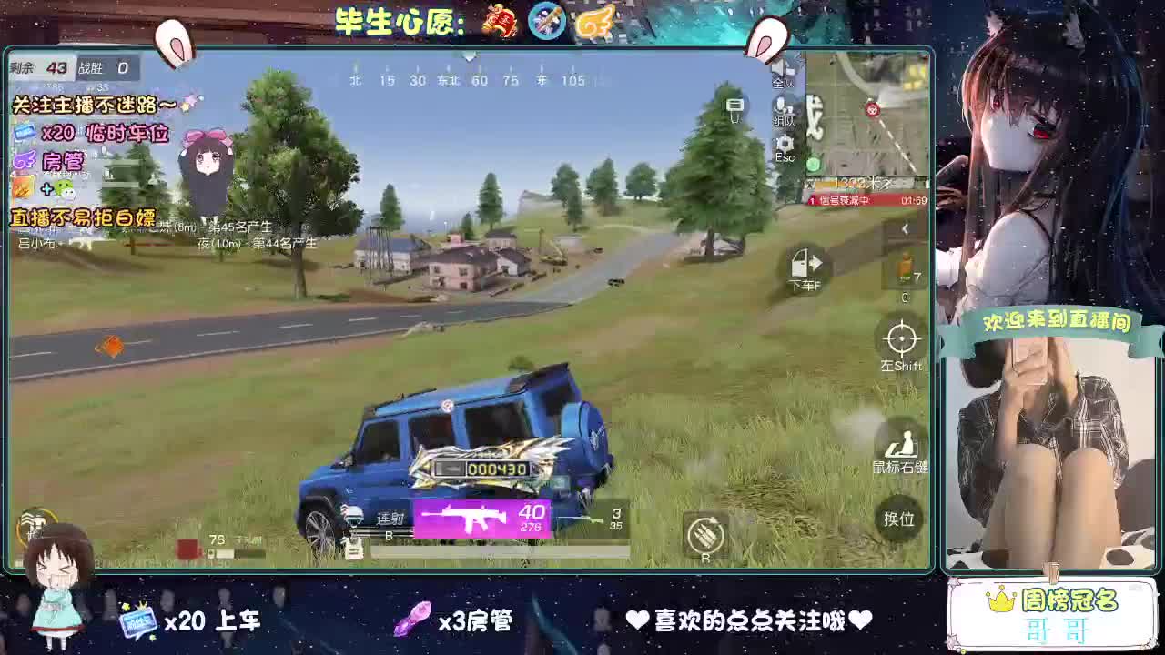 你今天被六了吗 第3段