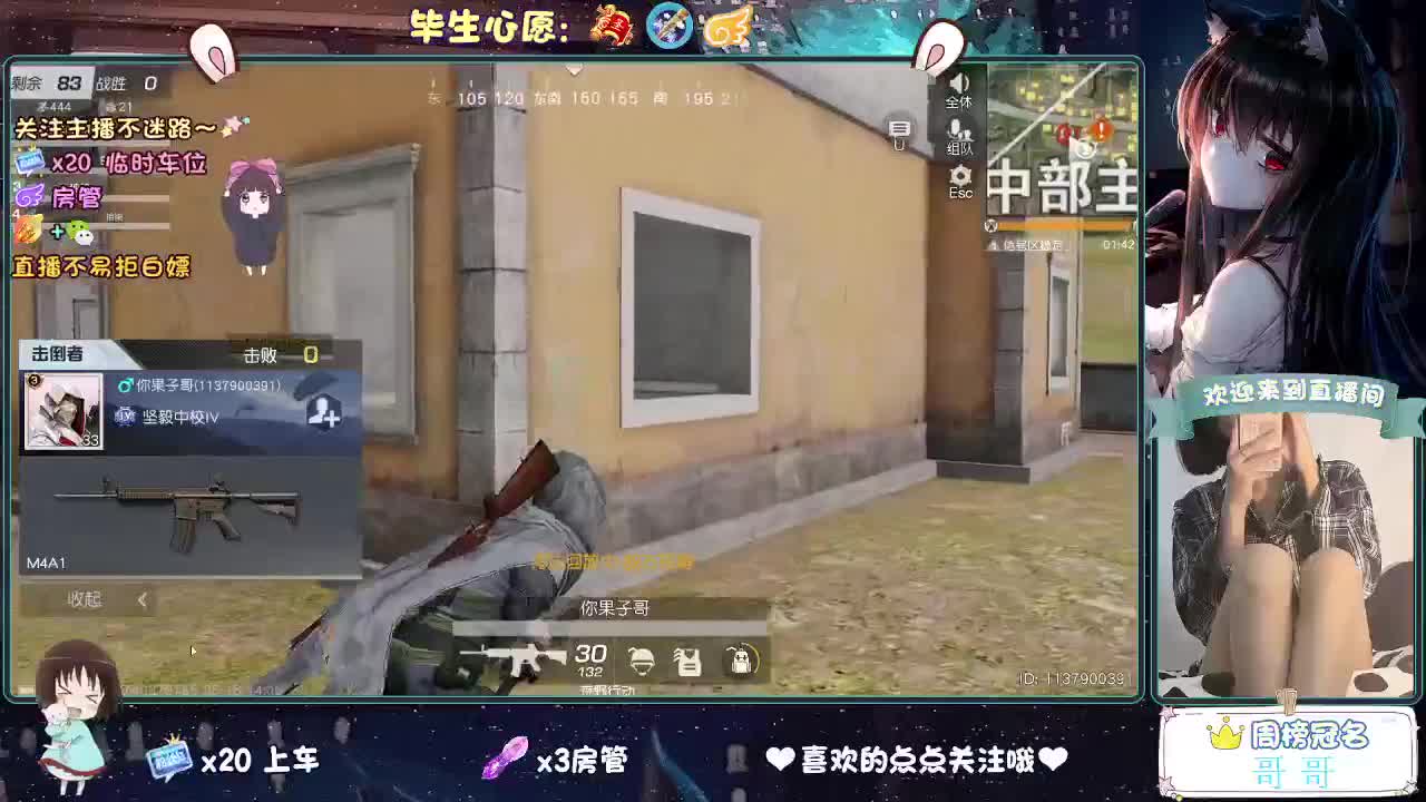 你今天被六了吗 第8段