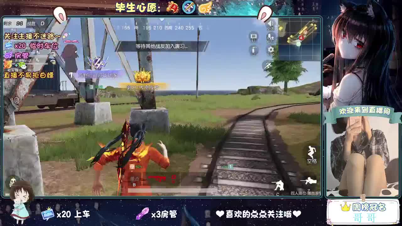 你今天被六了吗 第9段