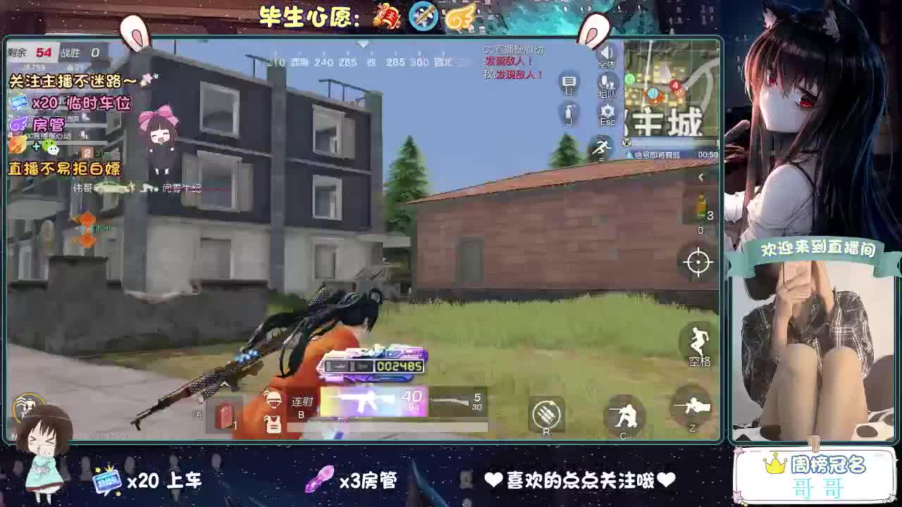 你今天被六了吗 第10段
