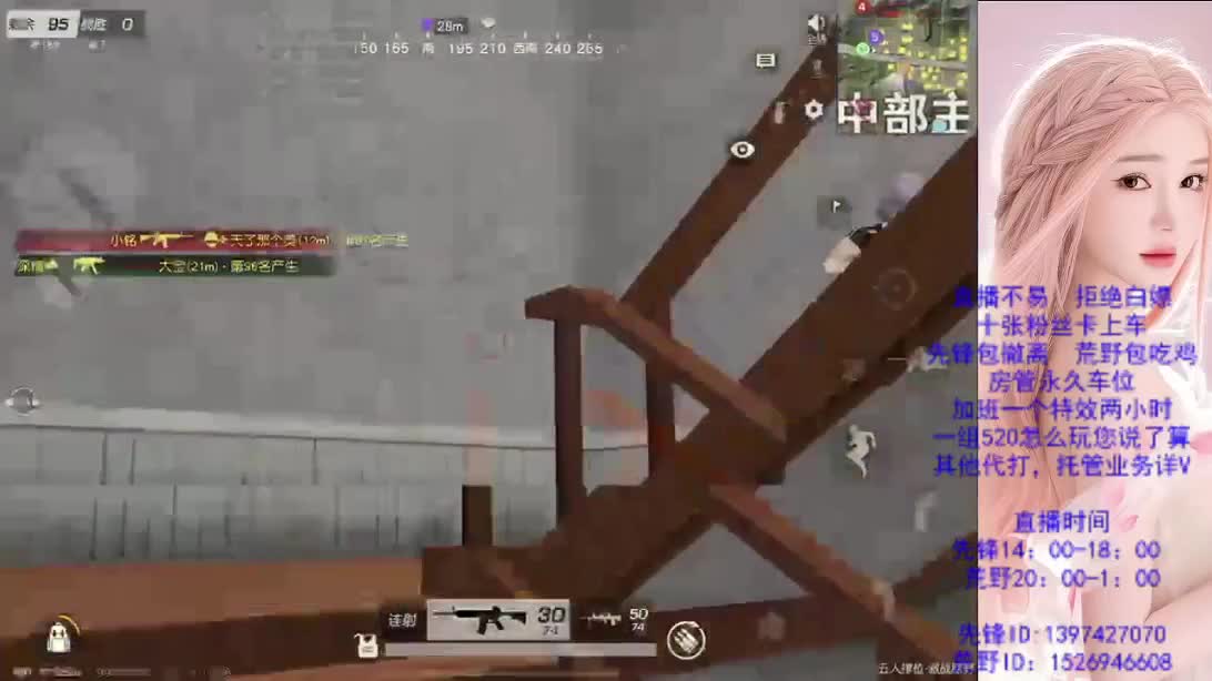 上车滴滴 第4段