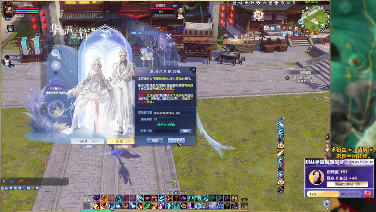 风荷醉关宁挨揍~ 第7段