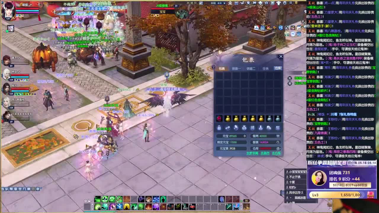 风荷醉关宁挨揍~ 第9段