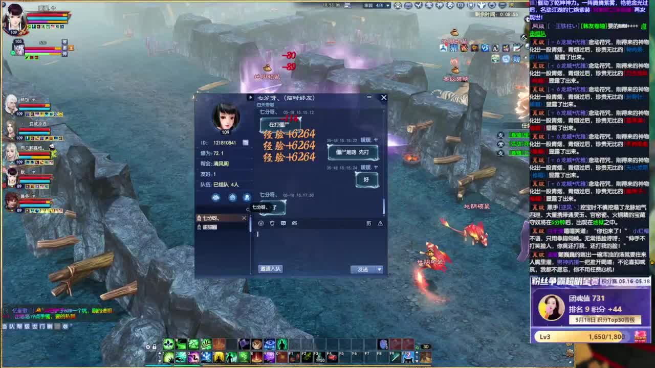 风荷醉关宁挨揍~ 第11段