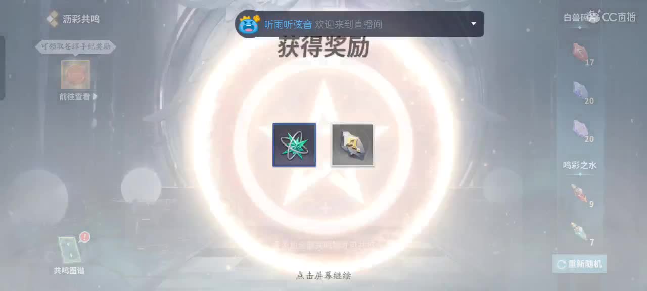 招募一个双排小伙伴 第1段