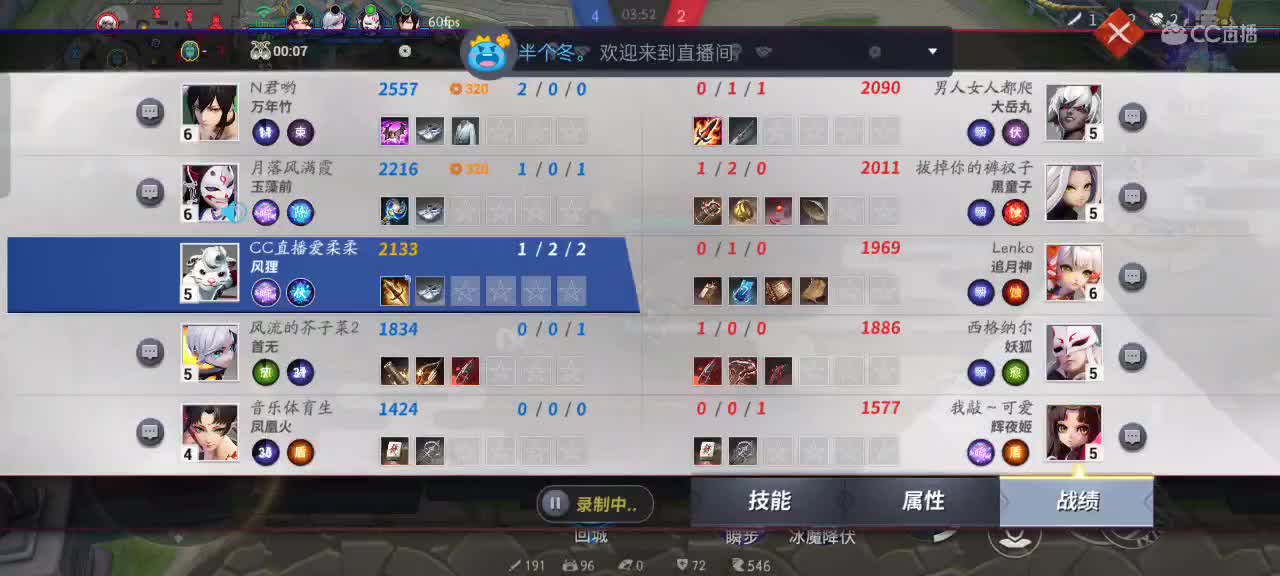 招募一个双排小伙伴 第3段