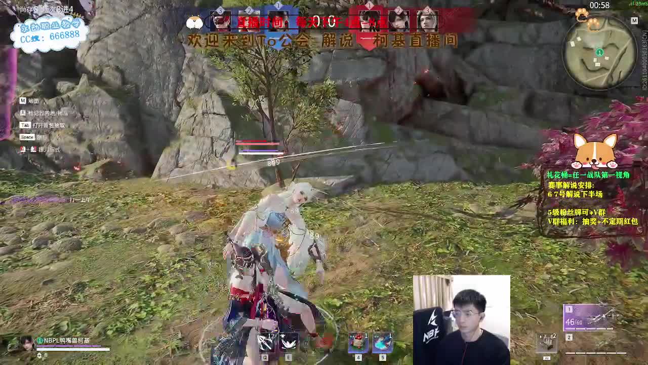 冲冲冲！上分上分！ 第1段