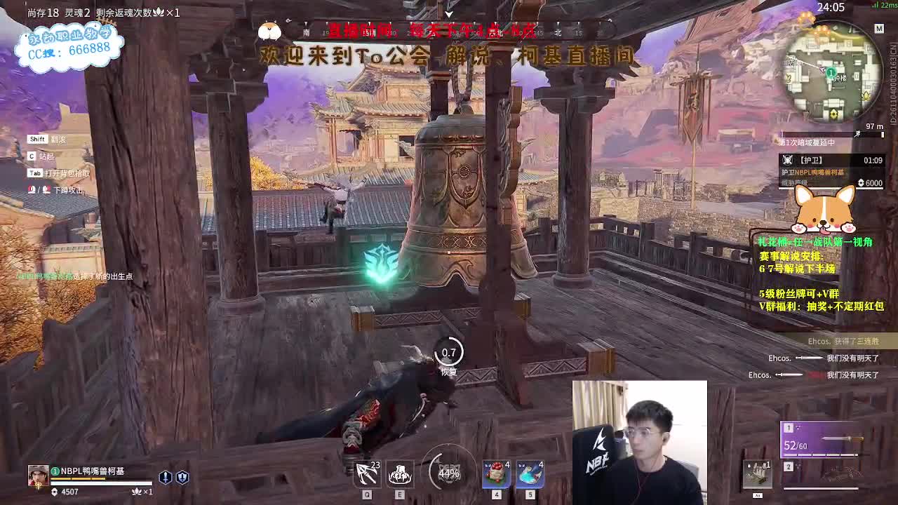 冲冲冲！上分上分！ 第2段