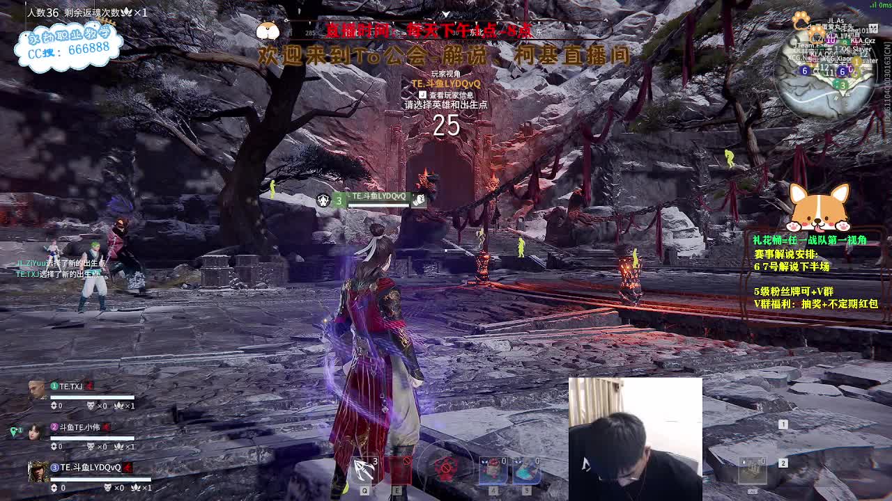 冲冲冲！上分上分！ 第5段