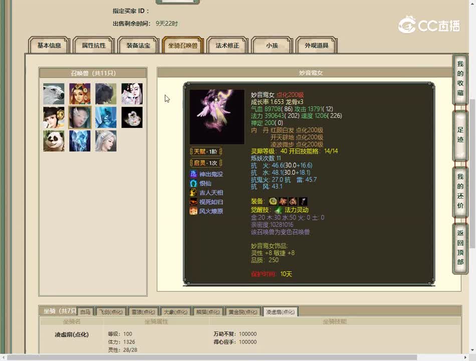 20230518傲雪凌霜200男人