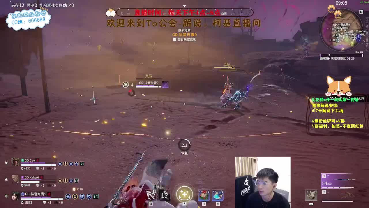 冲冲冲！上分上分！ 第6段