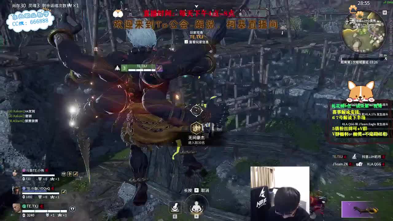 冲冲冲！上分上分！ 第7段