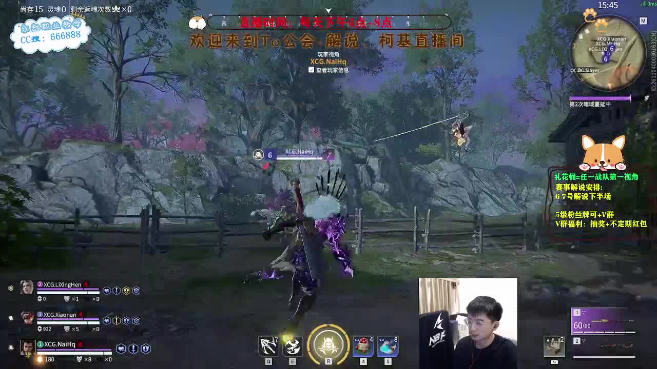 冲冲冲！上分上分！ 第8段