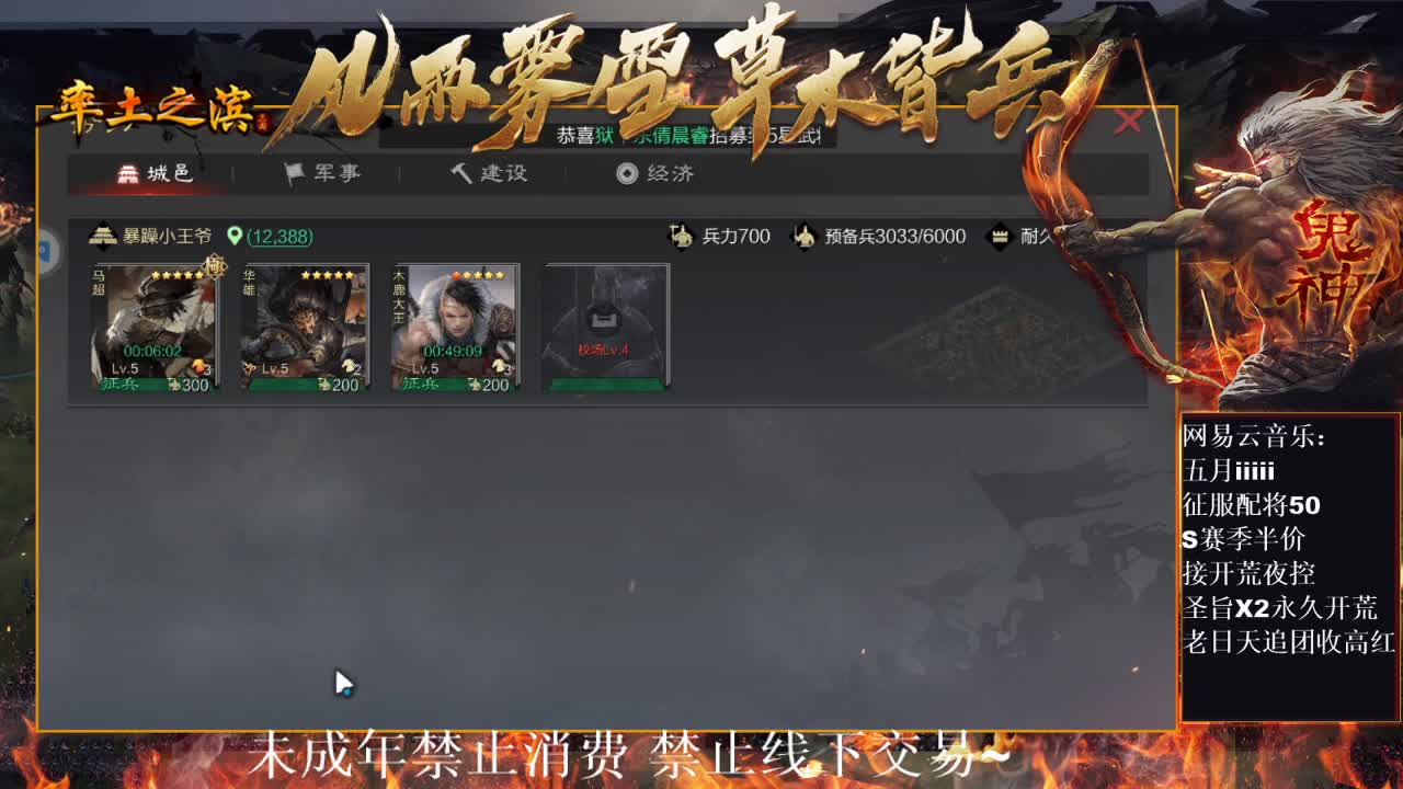 刑感五月在线开荒，有问必答~ 第1段