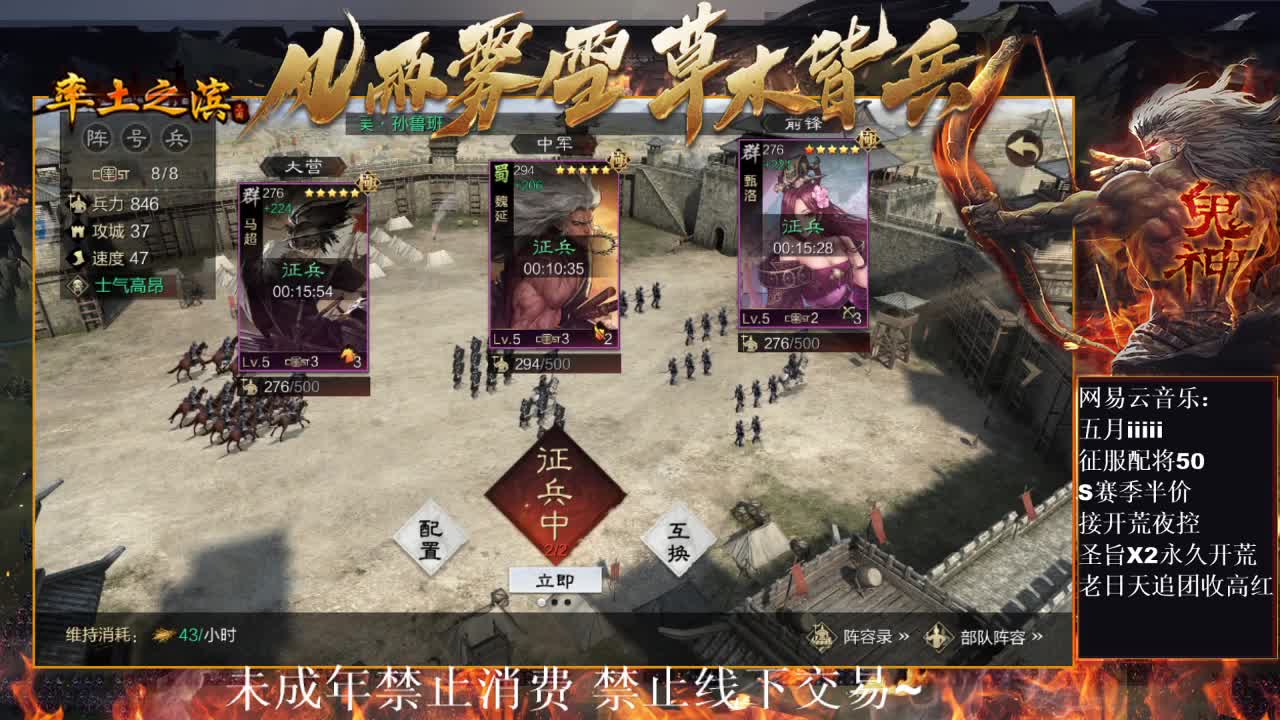 刑感五月在线开荒，有问必答~ 第2段