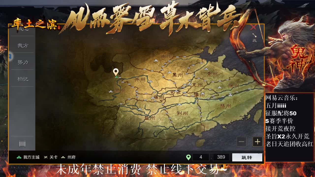 刑感五月在线开荒，有问必答~ 第3段