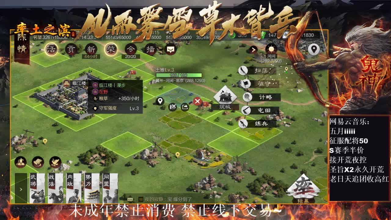 刑感五月在线开荒，有问必答~ 第5段