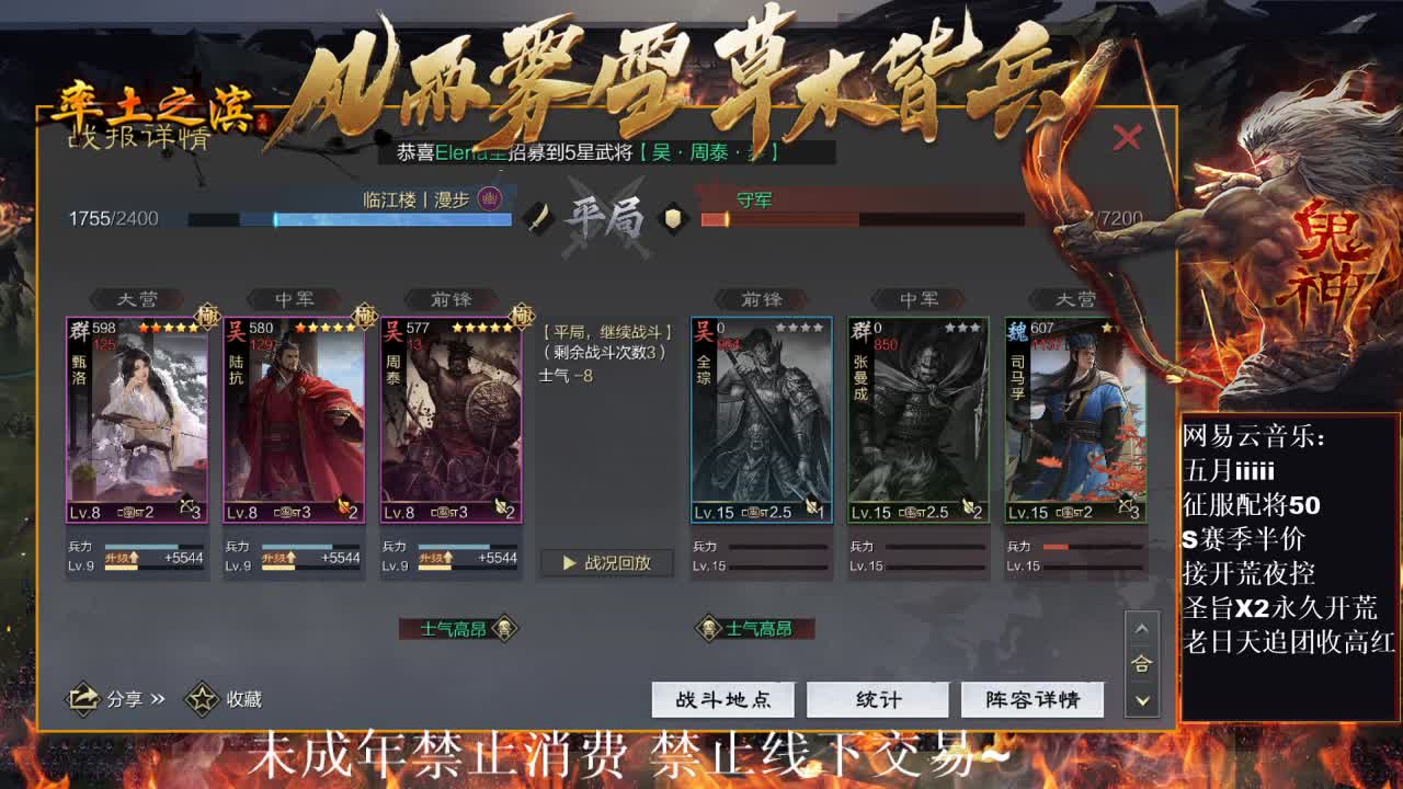 刑感五月在线开荒，有问必答~ 第6段