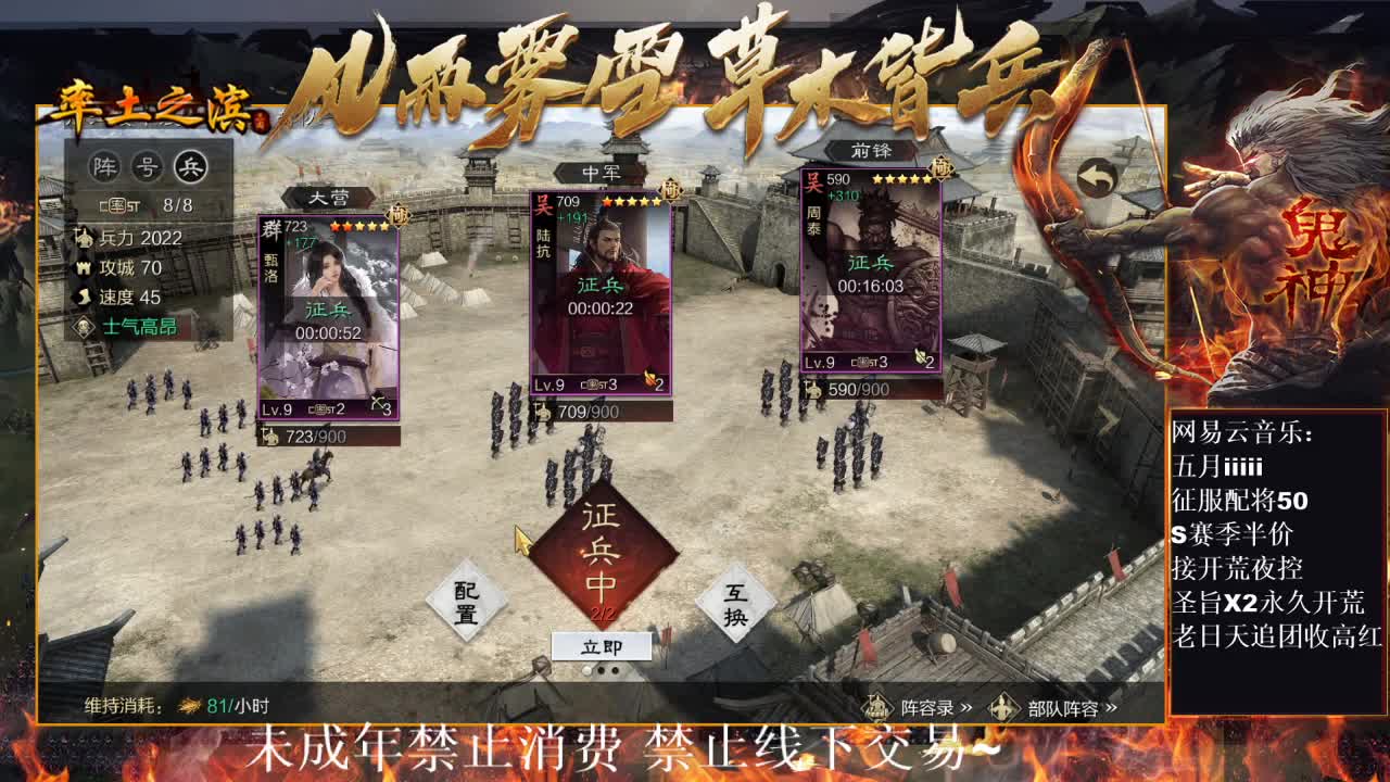 刑感五月在线开荒，有问必答~ 第7段