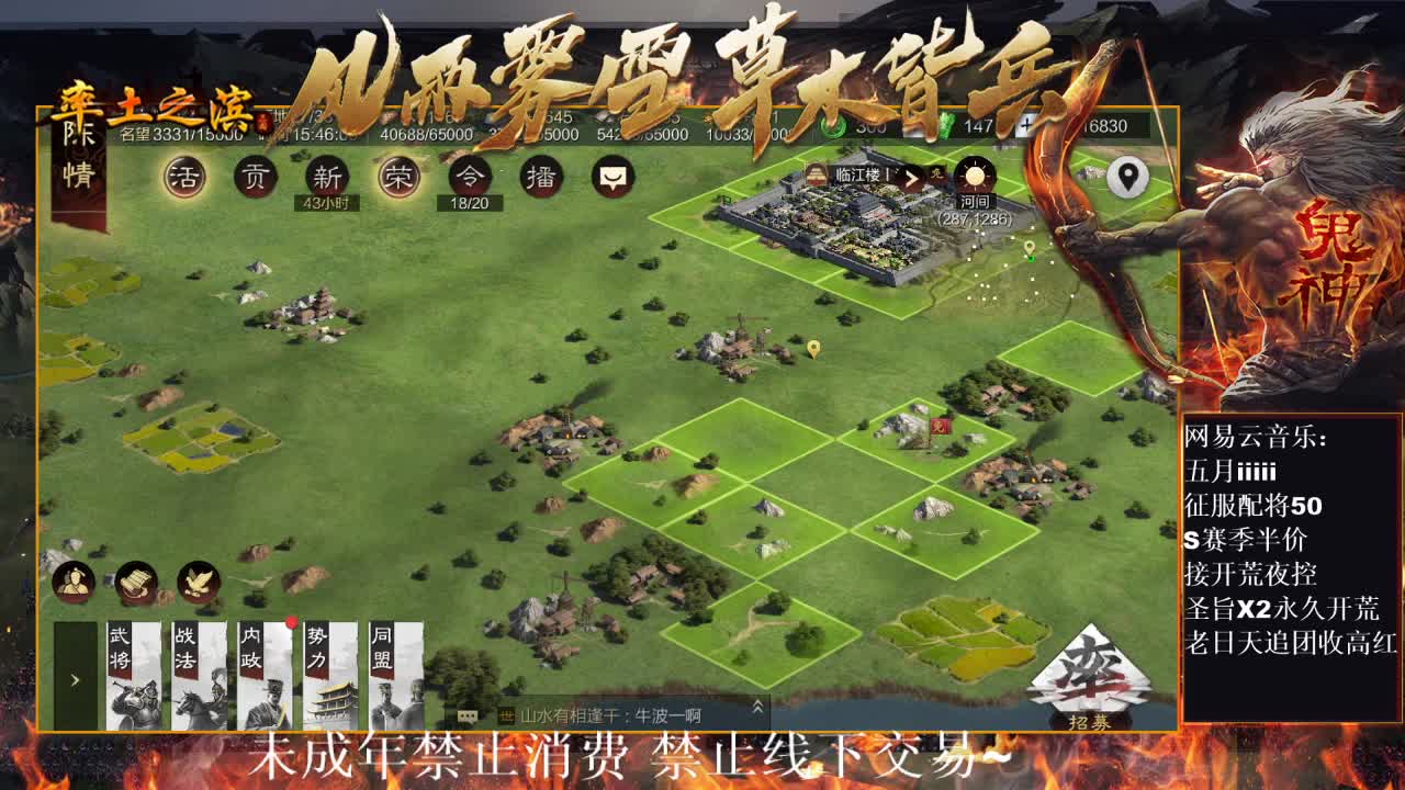 刑感五月在线开荒，有问必答~ 第8段