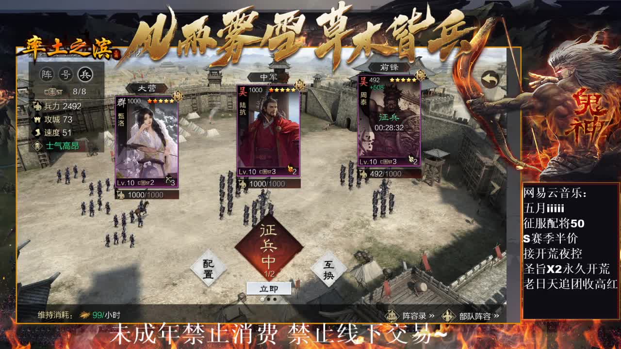 刑感五月在线开荒，有问必答~ 第10段