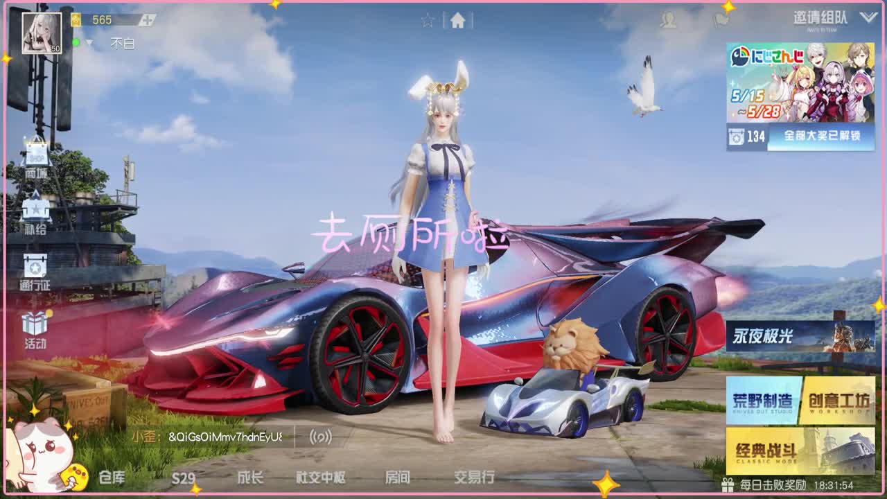 有~ 一个字难受 第5段